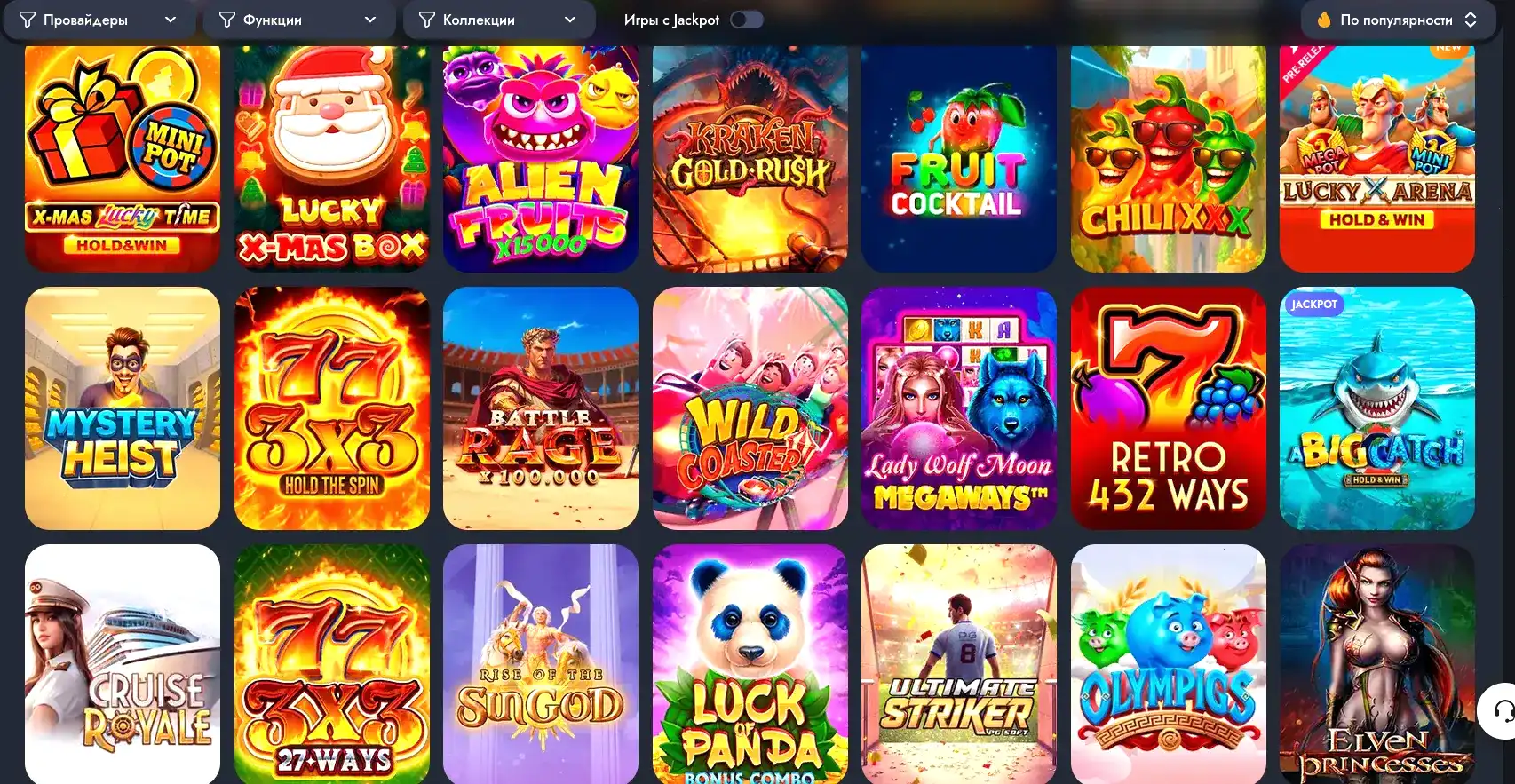 Игровой интерфейс казино Зума с живыми дилерами